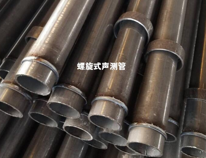 南通螺旋式声测管